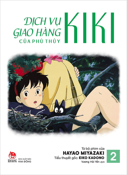 (Tập lẻ) Dịch vụ giao hàng của phù thủy Kiki (Truyện tranh màu)