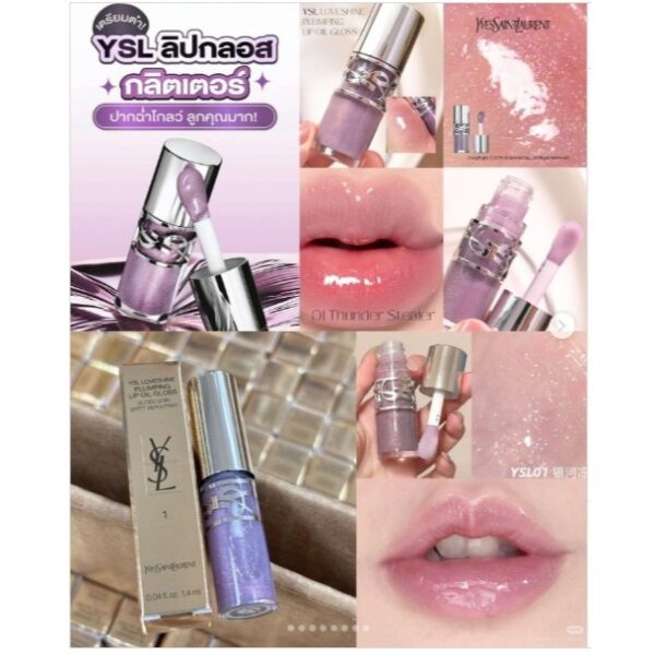 vn-11134207-7ras8-mdrfa6file4l64.jpg Loveshine Plumping Lip Oil Gloss